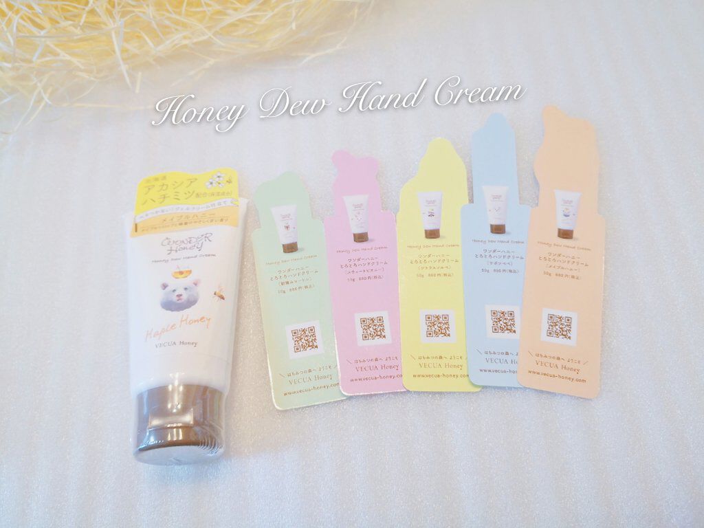 ワンダーハニー リップエッセンスクリーム/VECUA Honey/リップクリームを使ったクチコミ（3枚目）