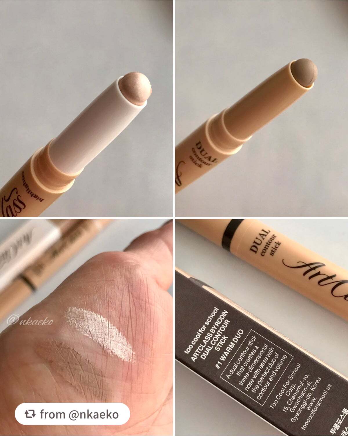 アートクラス デュアル コントゥアスティック/too cool for school/シェーディングを使ったクチコミ(2枚目)