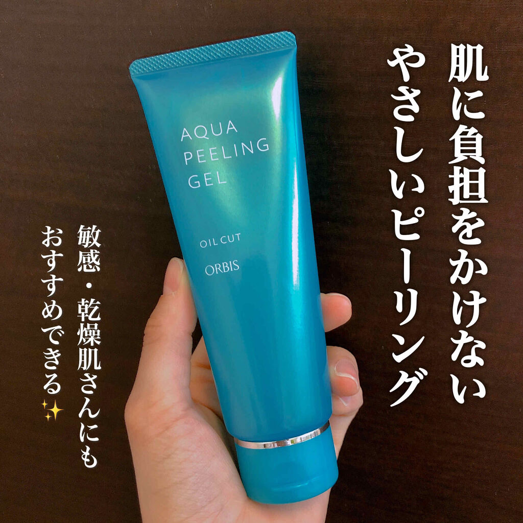 アクアピーリングジェル オルビスの使い方を徹底解説 乾燥肌におすすめのピーリング 角質ケアで透明感あふ By 𝕊ℍ𝕀𝕆ℝ𝕀 普通肌 代後半 Lips