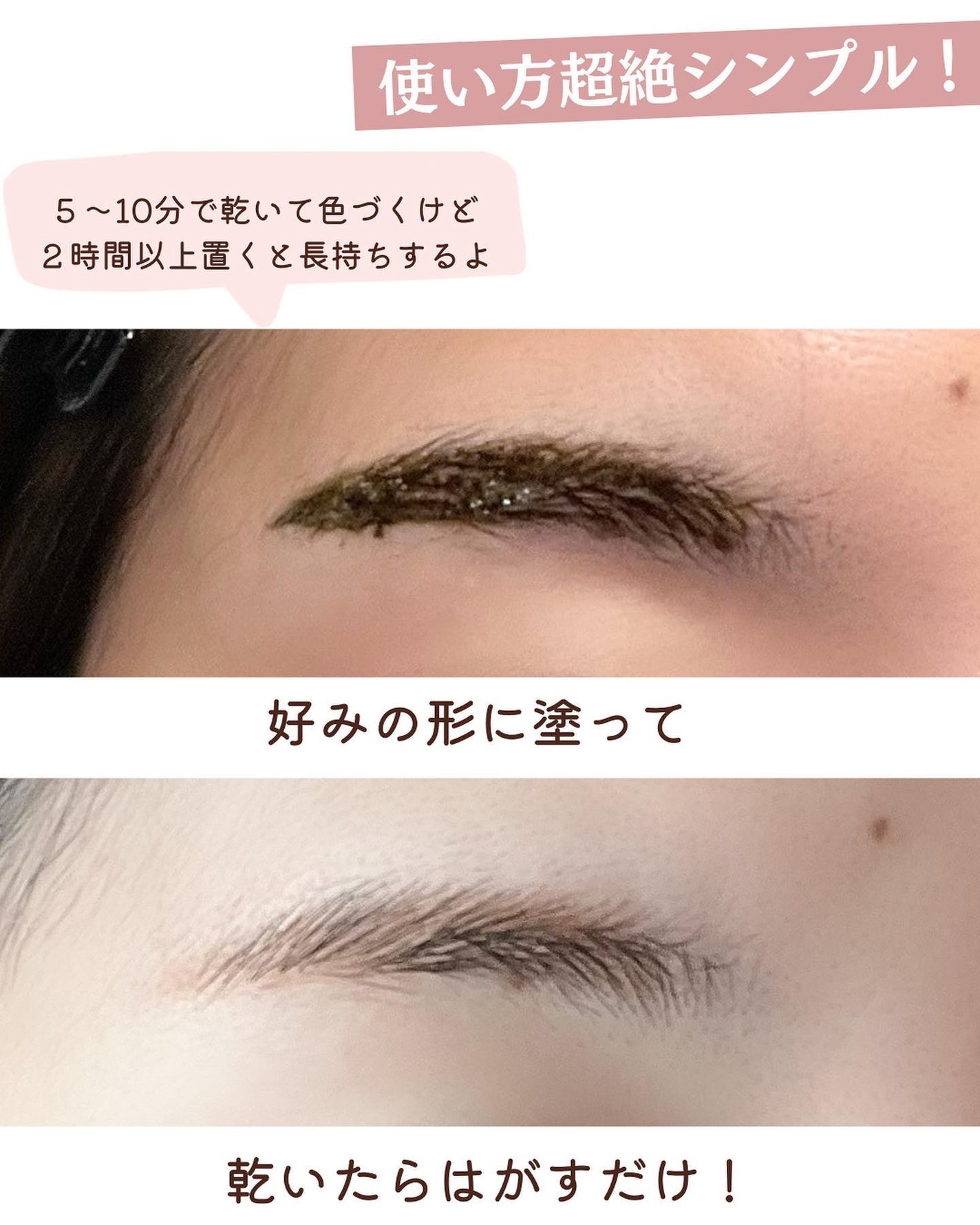 眉ティントSVR/Fujiko/眉ティントを使ったクチコミ(5枚目)