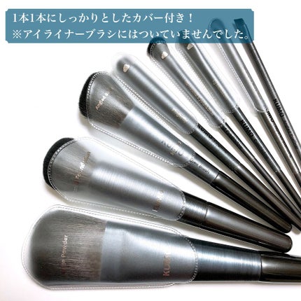 EXPERT VEGAN MAKE UP BRUSH COLLECTION/KUMO/メイクブラシを使ったクチコミ(8枚目)