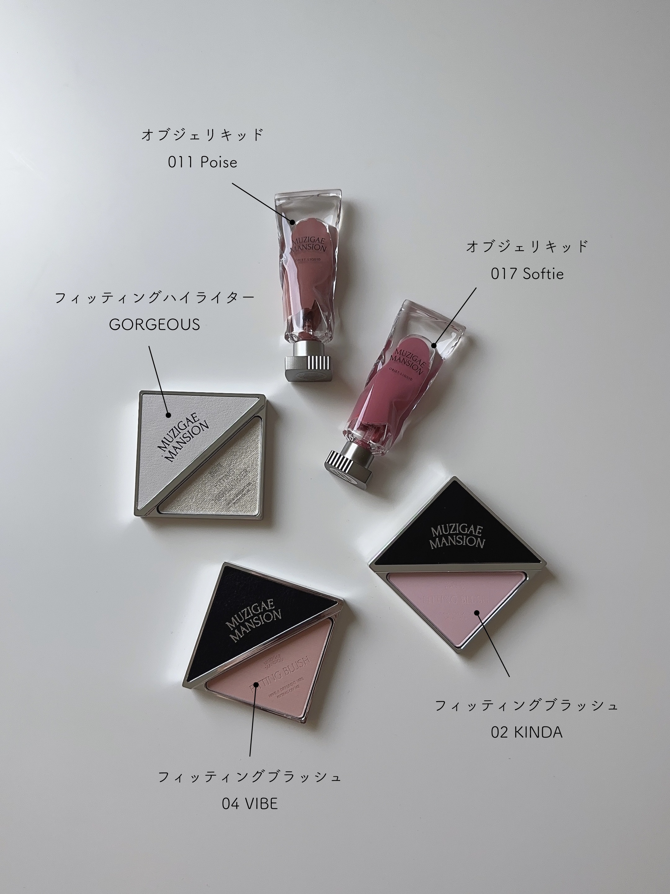 フィッティングハイライター GORGEOUS/MUZIGAE MANSION/パウダーハイライトを使ったクチコミ（3枚目）