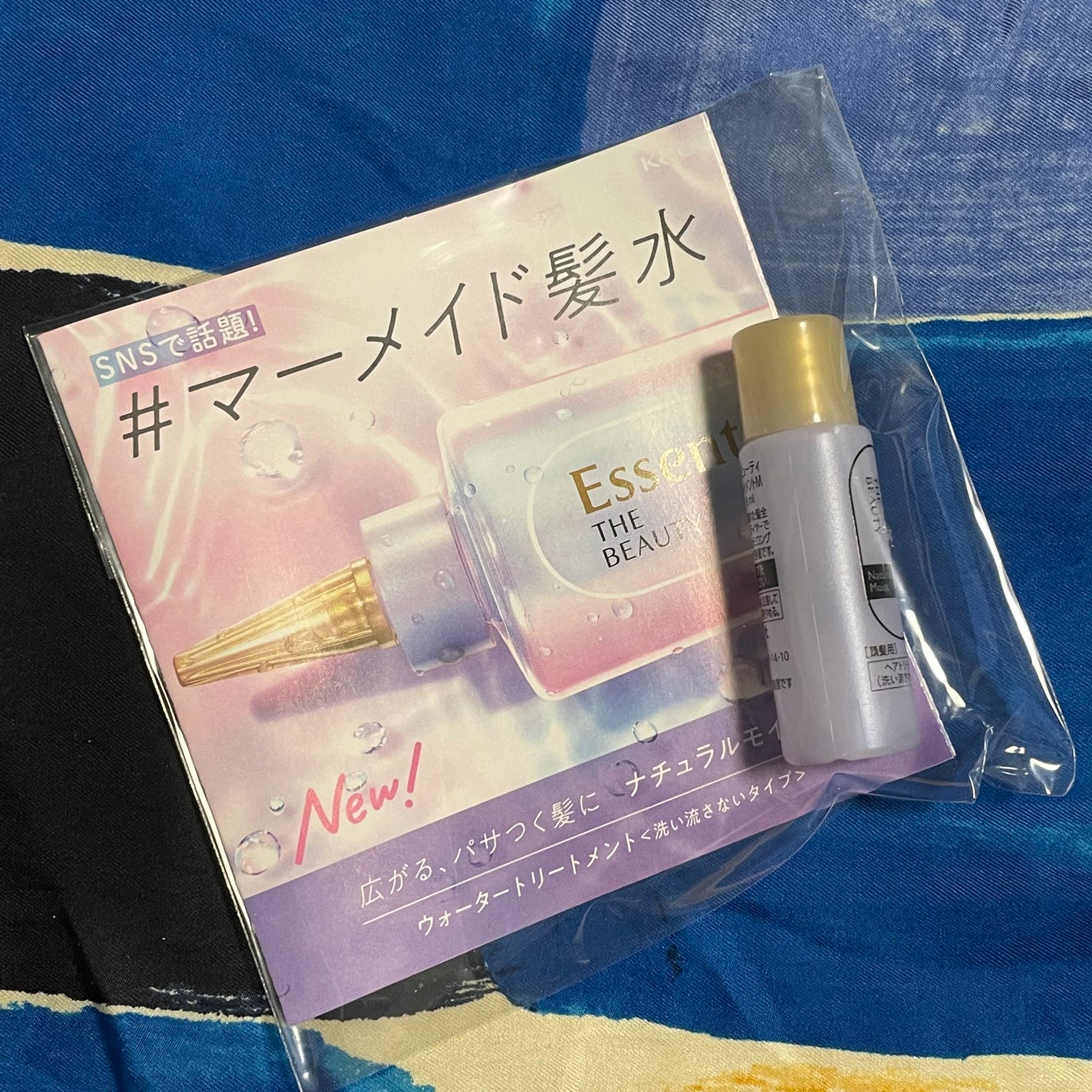 エッセンシャル プレミアム ウォータートリートメント ナチュラルモイスト/エッセンシャル/アウトバストリートメントを使ったクチコミ(1枚目)