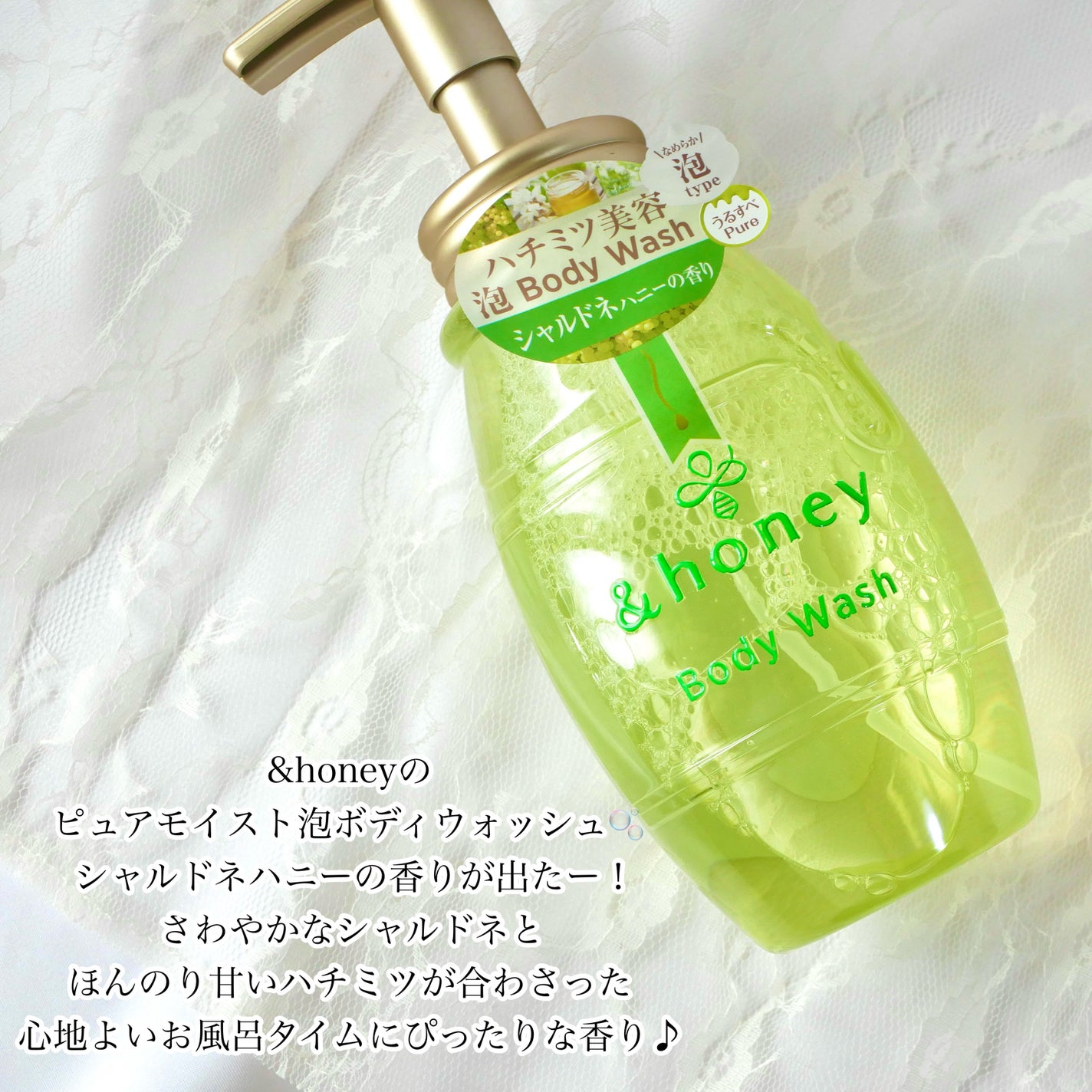 ピュアモイスト 泡ボディウォッシュ/&honey/ボディソープを使ったクチコミ(2枚目)