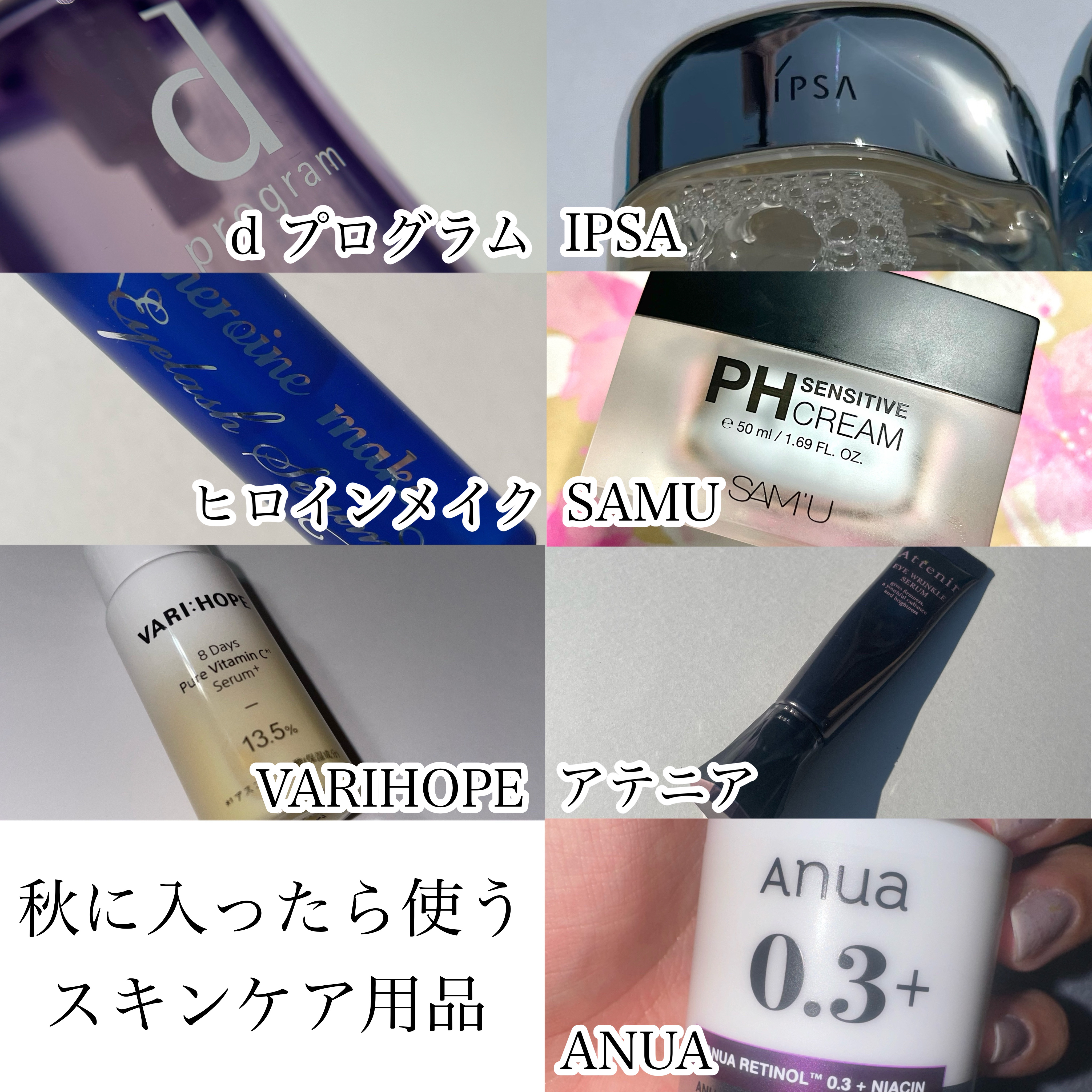 ザ・タイムR アクア/IPSA/化粧水を使ったクチコミ（1枚目）