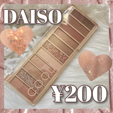 ⁡

⁡200円アイパレット♡
⁡
〰〰〰〰〰〰〰〰〰〰〰
⁡
coou アイシャドウパレット
01ムードキャメル 
￥200
⁡
〰〰〰〰〰〰〰〰〰〰〰
⁡
投稿が少しでもいいと思ったら❤＆📎して
頂