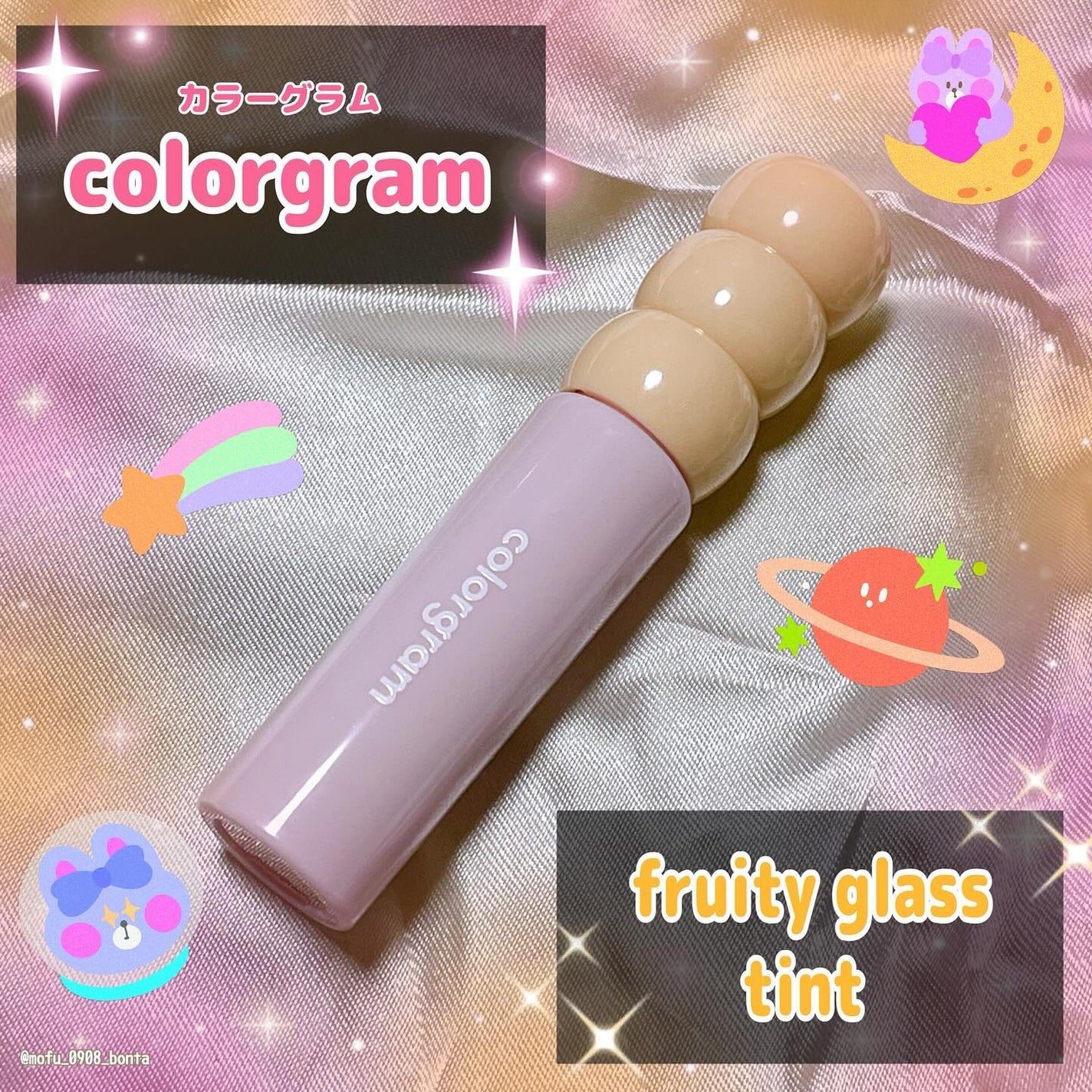 タンフルグラスティント/Colorgram/リップティントを使ったクチコミ(1枚目)