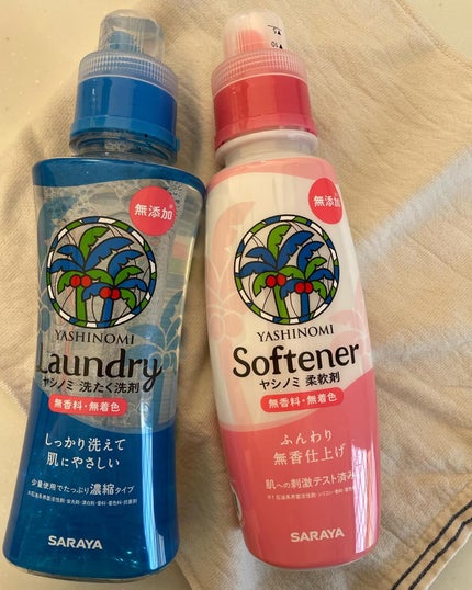 ヤシノミ洗たく用洗剤/ヤシノミ洗剤/洗濯洗剤を使ったクチコミ(2枚目)