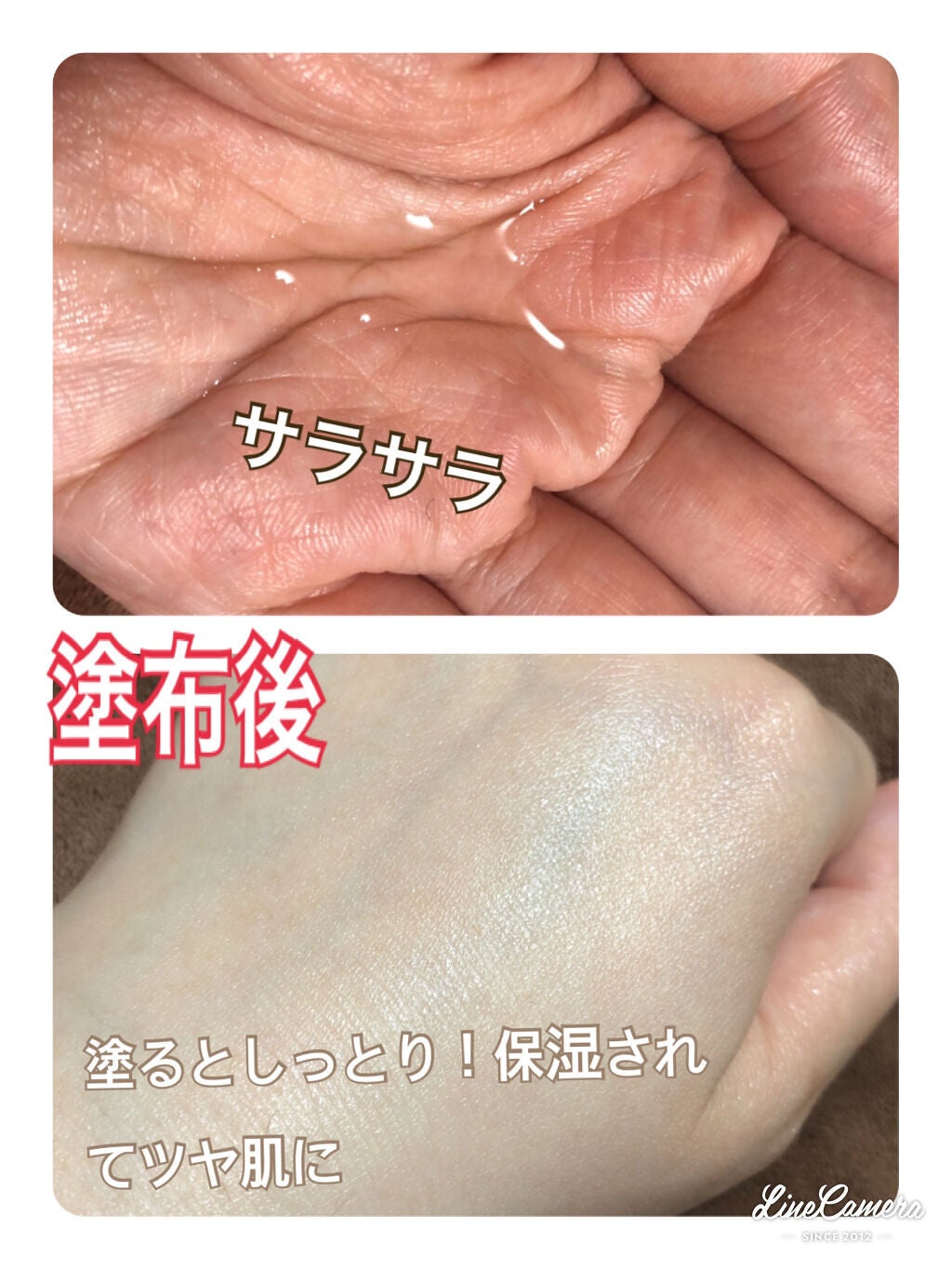 ガラクナイアシン2.0エッセンス/manyo/美容液を使ったクチコミ(2枚目)