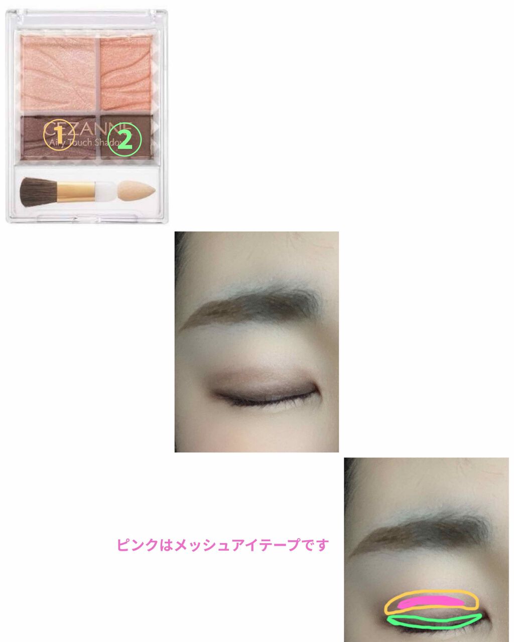 エアリータッチシャドウ/CEZANNE/アイシャドウパレットを使ったクチコミ（3枚目）