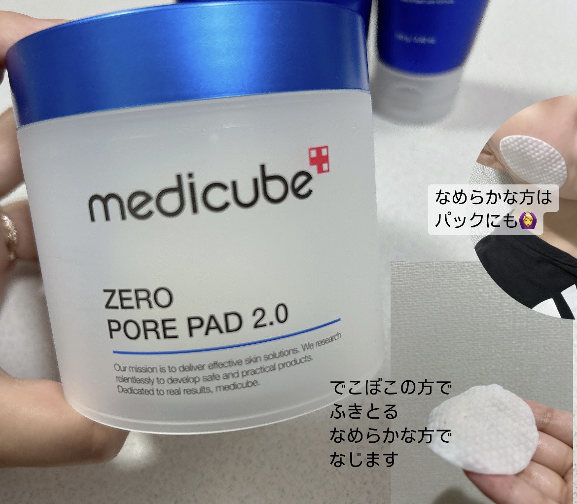 ゼロ毛穴パッド 2.0/MEDICUBE/トナーパッドを使ったクチコミ（3枚目）