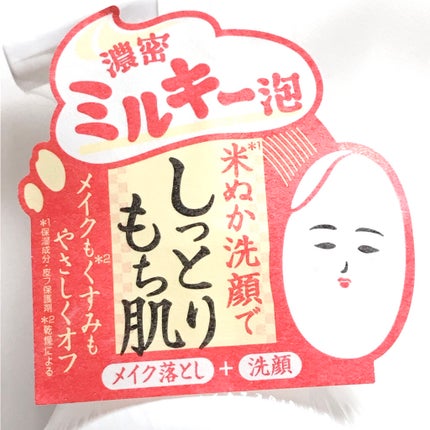 江戸こすめ メイクも落とせる米ぬか泡洗顔/ロゼット/泡洗顔を使ったクチコミ(3枚目)