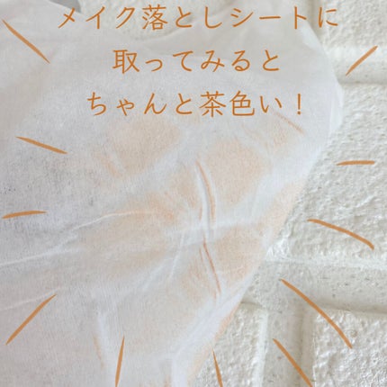 カラーチェンジファンデーション/QUEI/クリーム・エマルジョンファンデーションを使ったクチコミ(5枚目)