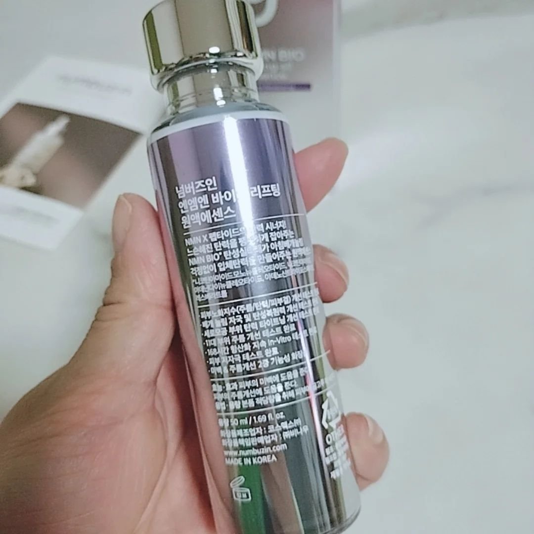 9番 NMNバイオリフト濃縮美容液/numbuzin/美容液を使ったクチコミ（3枚目）