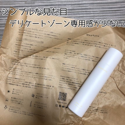 Intimate Wash インティメイト ウォッシュ/Waphyto/デリケートゾーンケアを使ったクチコミ(1枚目)