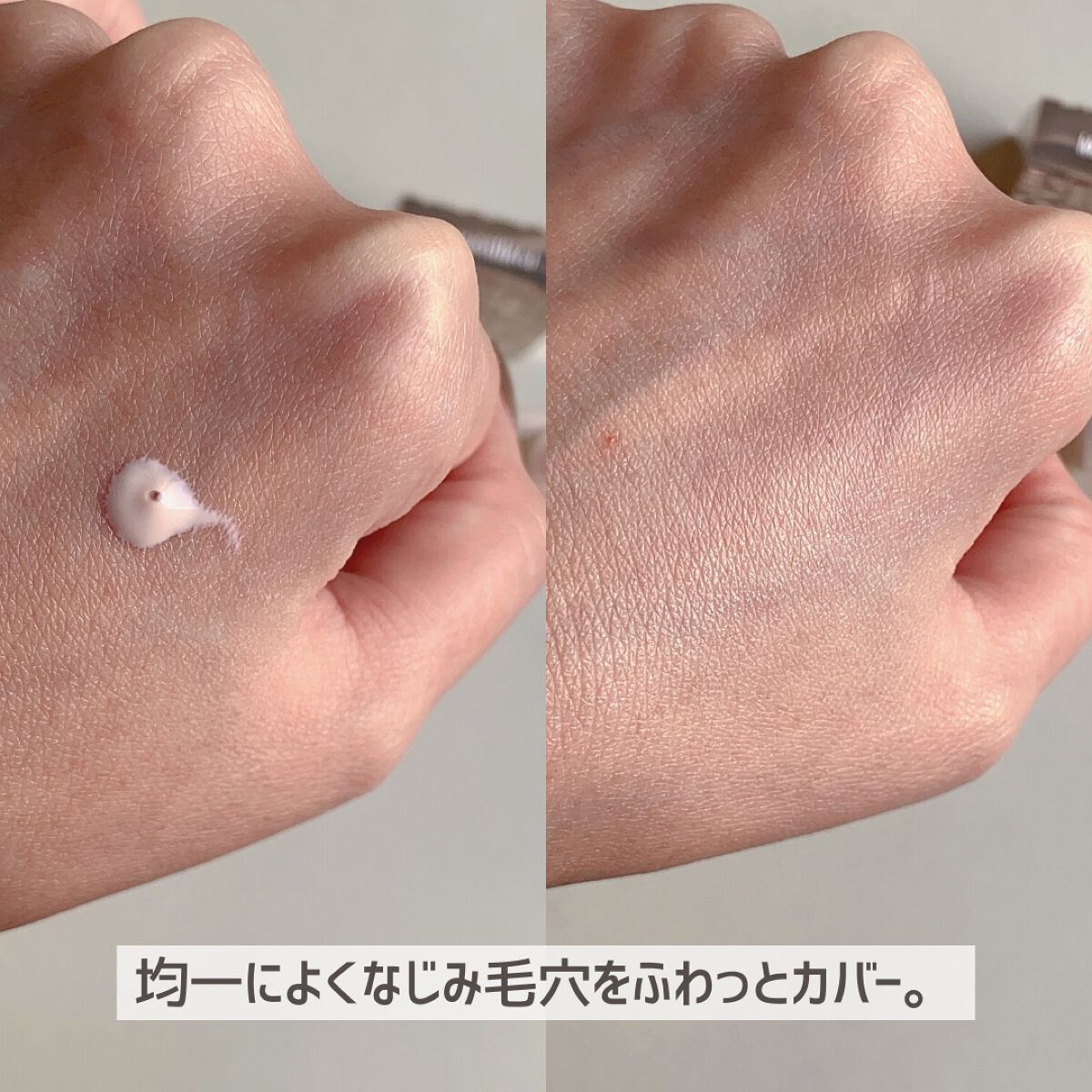 ドラマティックスキンセンサーベース NEO/マキアージュ/化粧下地を使ったクチコミ(4枚目)