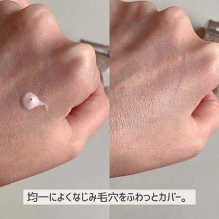 ドラマティックスキンセンサーベース NEO/マキアージュ/化粧下地を使ったクチコミ(4枚目)