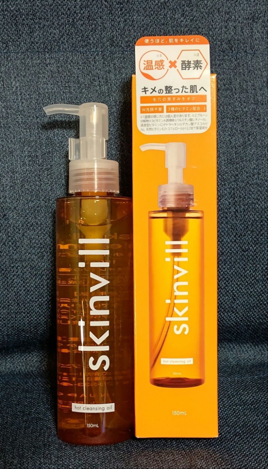 モイストクレンジングオイル/skinvill/オイルクレンジングを使ったクチコミ(1枚目)