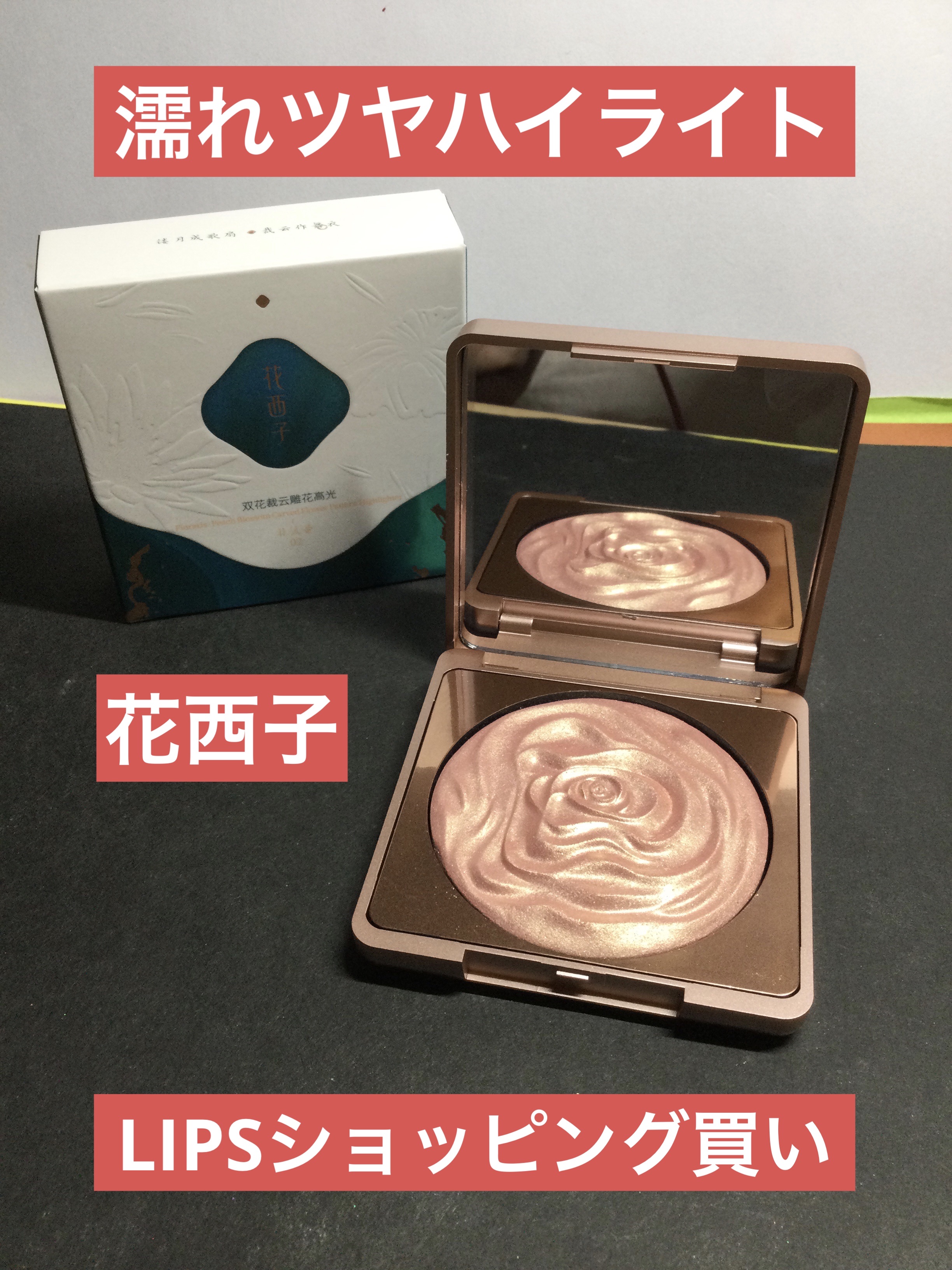 アディクション ザ ブラッシュ ニュアンサー 102N Innate Talent/ADDICTION/パウダーチークを使ったクチコミ（1枚目）