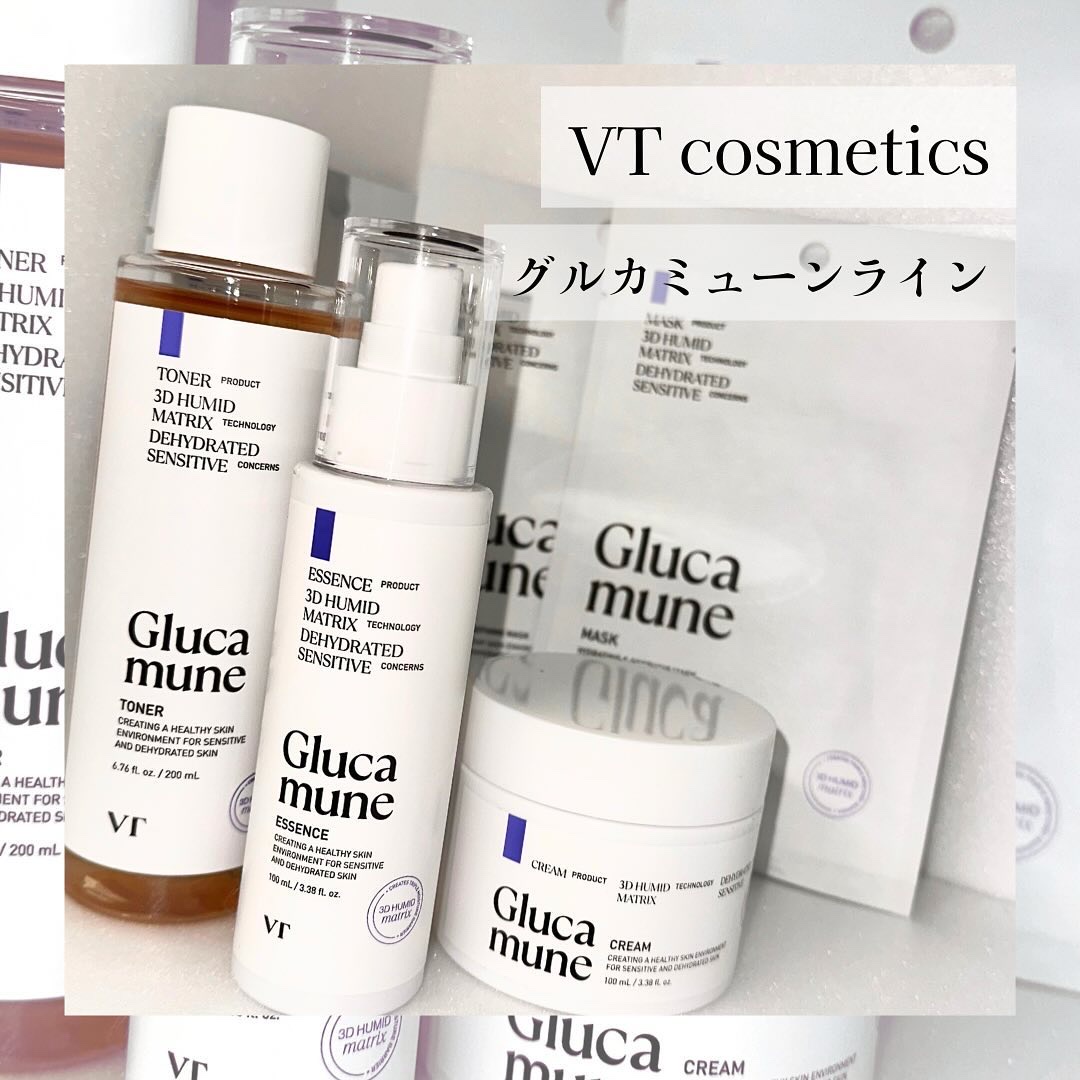 グルカミューンクリーム/VT/フェイスクリームを使ったクチコミ（1枚目）
