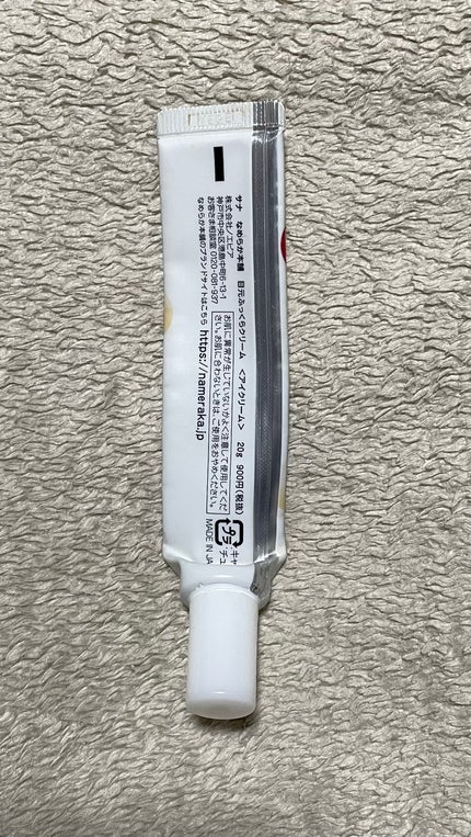 目元ふっくらクリーム NC/なめらか本舗/アイケア・アイクリームを使ったクチコミ(2枚目)