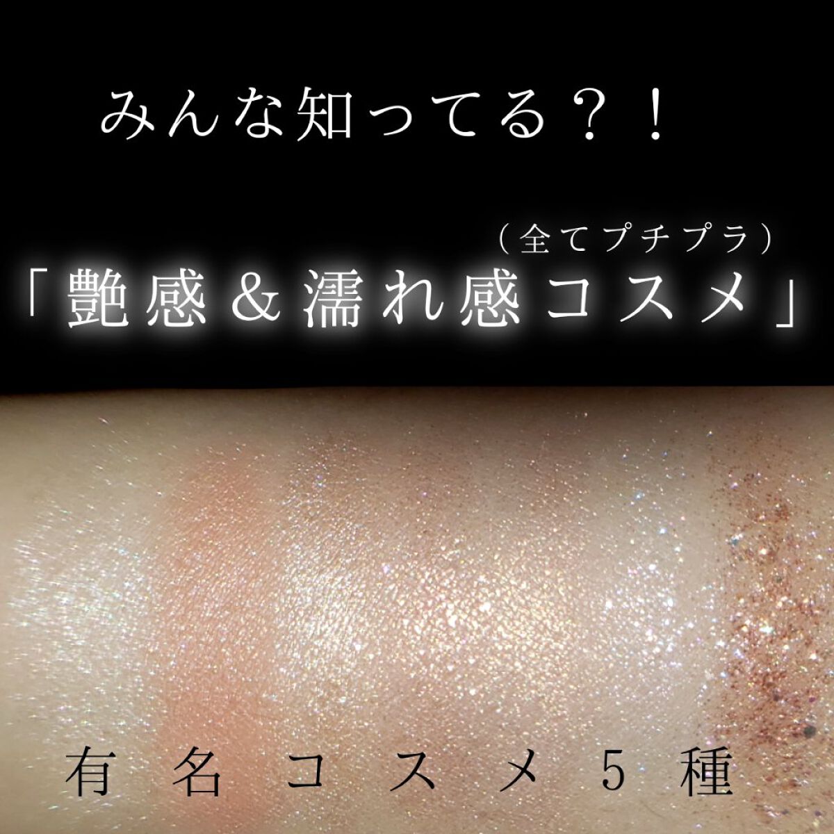 シャドーカスタマイズ (フローティング)/マジョリカ マジョルカ/単色アイシャドウを使ったクチコミ（1枚目）