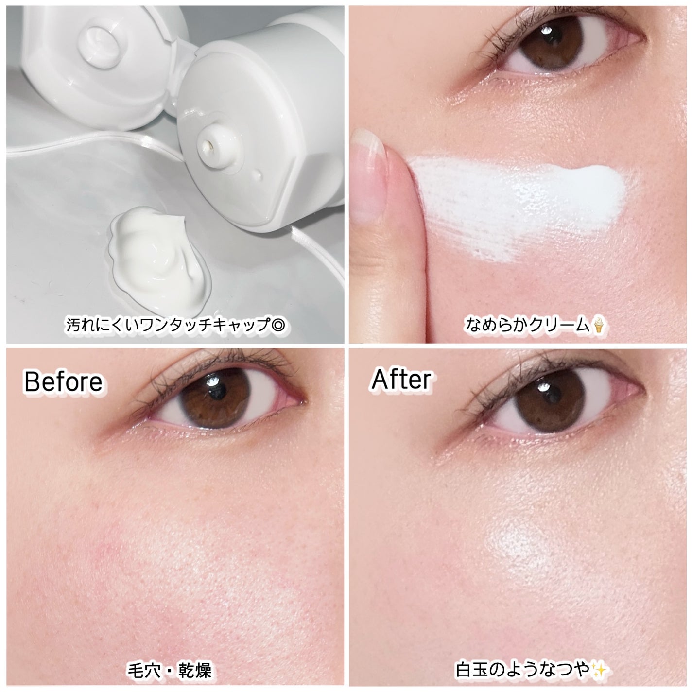 ビタミンB9トーンアップクリーム/NATURAL DERMA PROJECT/化粧下地を使ったクチコミ(4枚目)