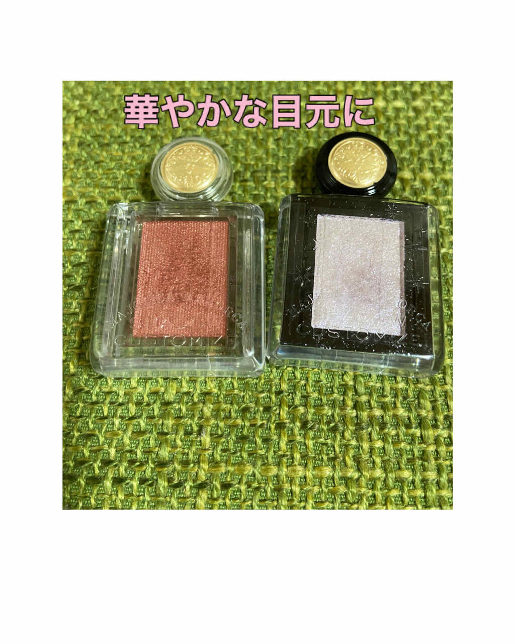 シャドーカスタマイズ/マジョリカ マジョルカ/単色アイシャドウを使ったクチコミ（1枚目）