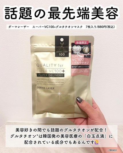 を使ったクチコミ(2枚目)