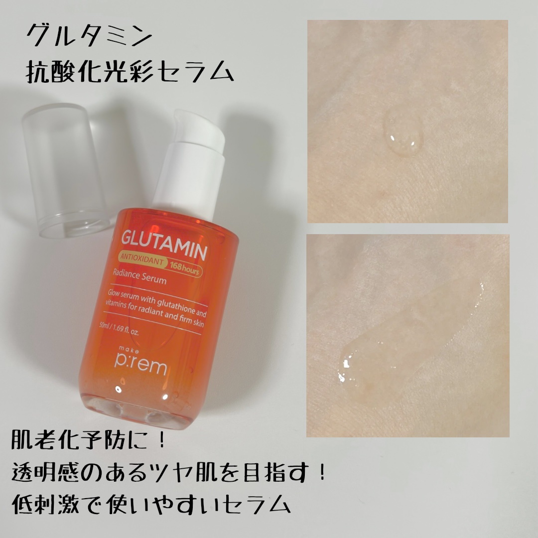 セーフミー リリーフモイスチャー クレンジングミルク /make prem/ミルククレンジングを使ったクチコミ（2枚目）