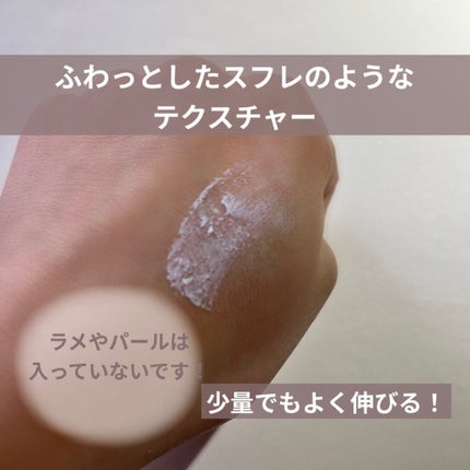 ポアレスエアリーベース/キャンメイク/化粧下地を使ったクチコミ(3枚目)