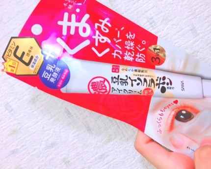 目元ふっくらクリーム NC/なめらか本舗/アイケア・アイクリームを使ったクチコミ(1枚目)