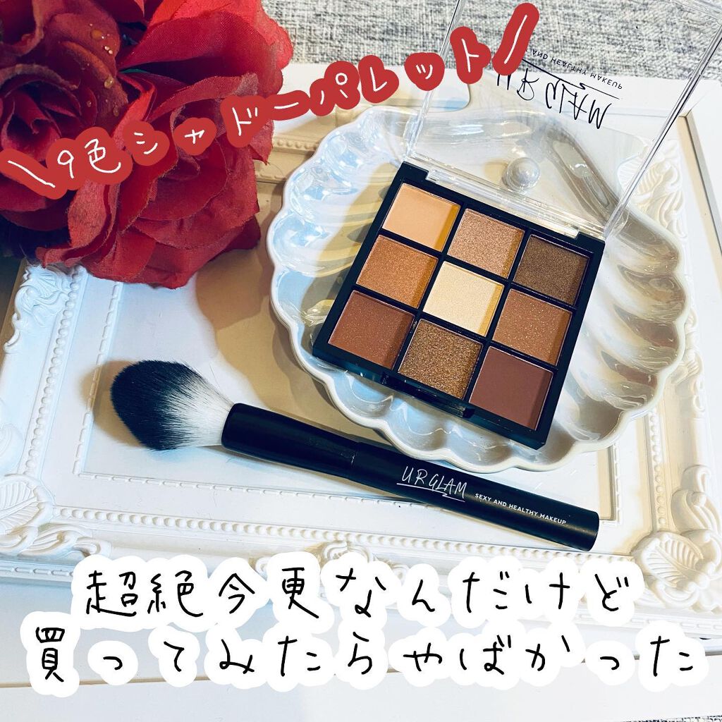 UR GLAM BLOOMING EYE COLOR PALETTE/U R GLAM/アイシャドウパレットを使ったクチコミ(2枚目)