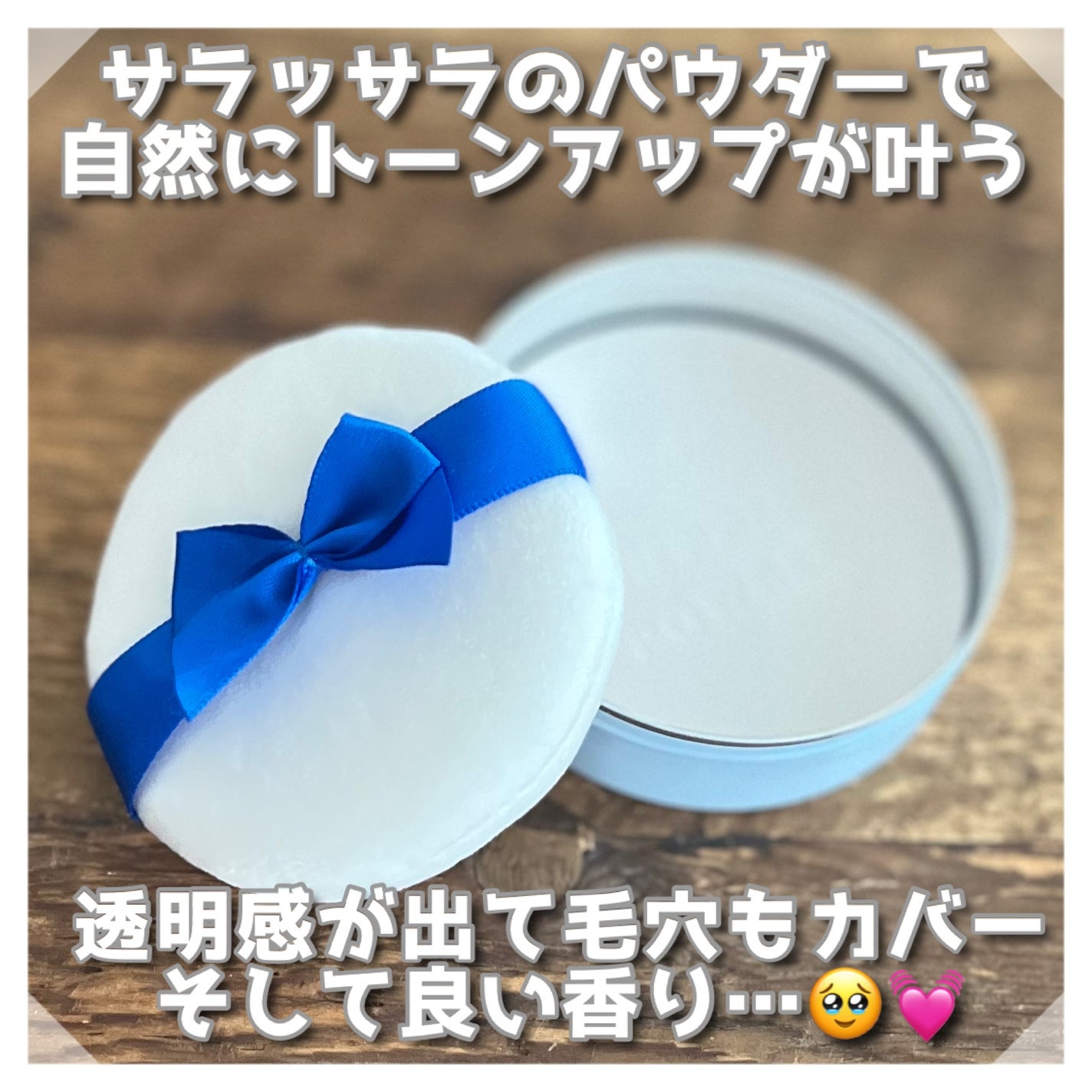 すっぴん ホワイトニングパウダーA/クラブ/プレストパウダーを使ったクチコミ(2枚目)