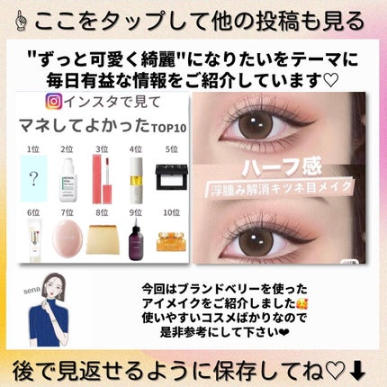 ðºð¬ðµðšðçŸå®¹ã¡ãã£ã¢ on LIPS ãã»ã(@sena_skincare.girl)ã®çŸå®¹ã»ã¹ãã³ã±..ãïŒ7æç®ïŒ