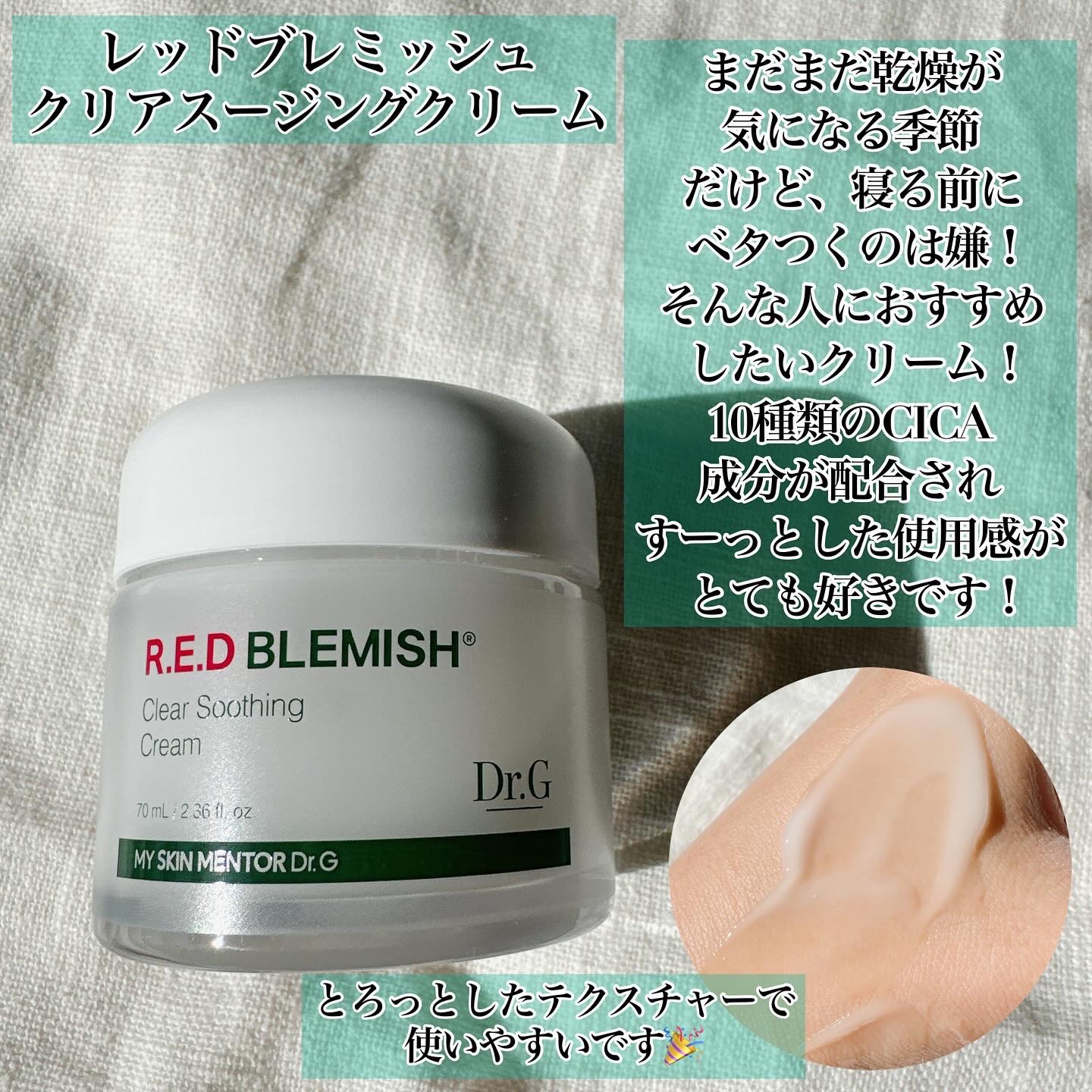 ブライトニングピーリングジェル/Dr.G/ピーリングを使ったクチコミ（2枚目）