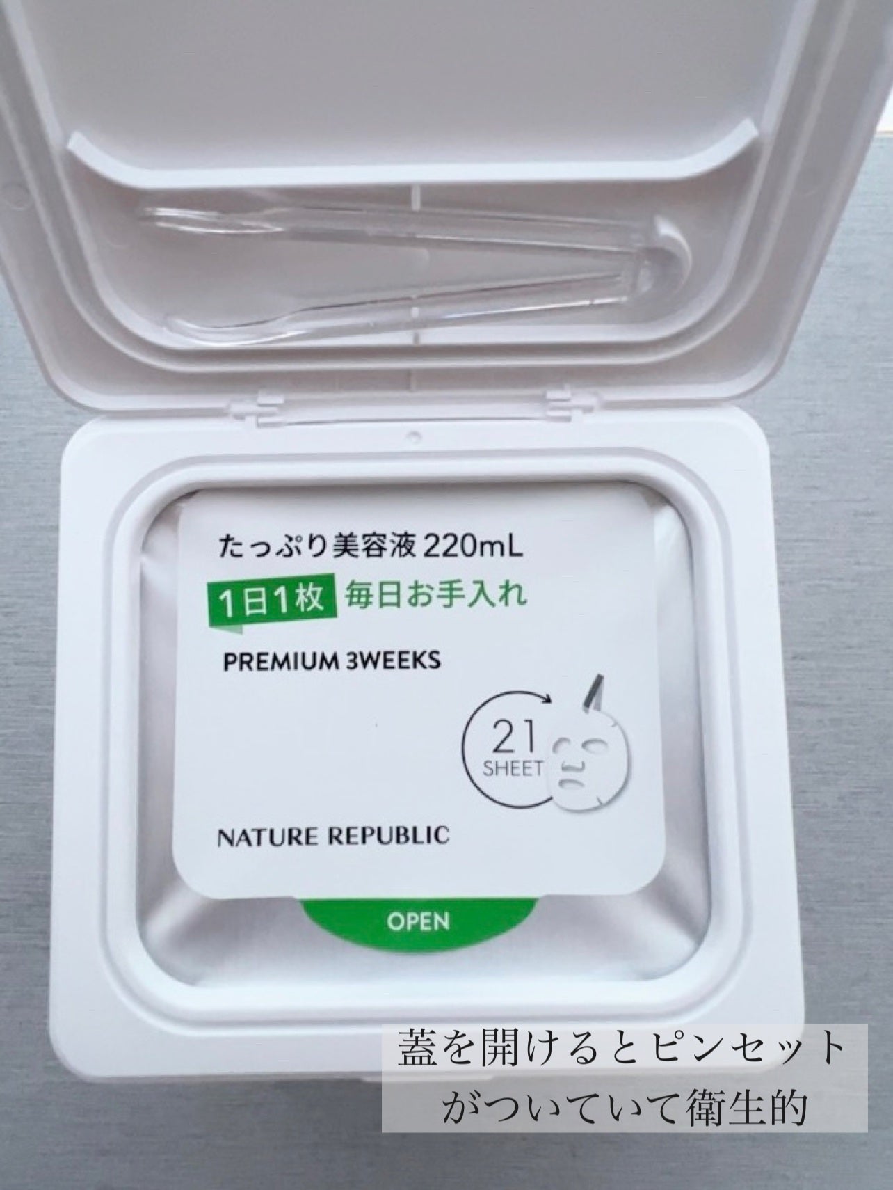 キューブマスク パンテノール/ネイチャーリパブリック/シートマスク・パックを使ったクチコミ(2枚目)