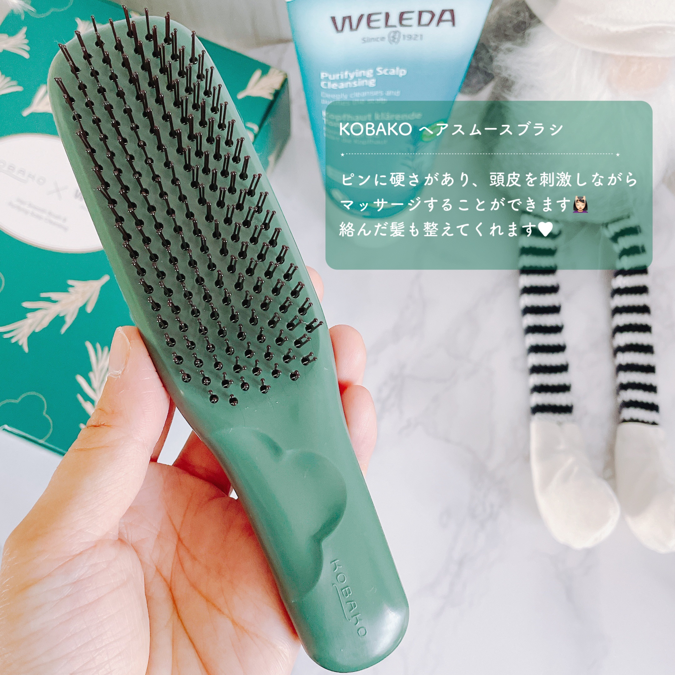 KOBAKO KOBAKO × WELEDA リリースマインド ヘアケアギフトのクチコミ「   
   
KOBAKO × WELEDA
リリースマイン.....」（2枚目）