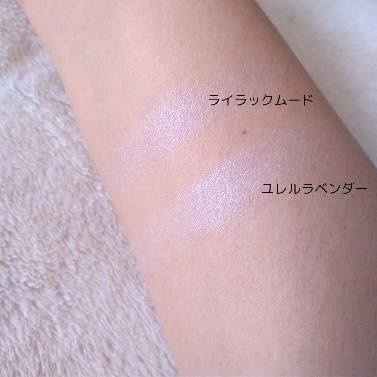 パールグロウニュアンサー/CEZANNE/パウダーハイライトを使ったクチコミ(3枚目)