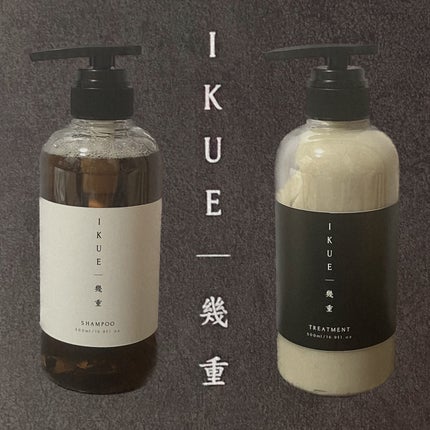 試してみた】IKUE IKUE 幾重 シャンプー/トリートメントのリアル 試してみた】IKUE IKUE 幾重 シャンプー/トリートメントのリアル