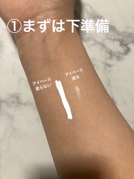 ラスティングマルチアイベース WP/キャンメイク/アイシャドウベースを使ったクチコミ(5枚目)