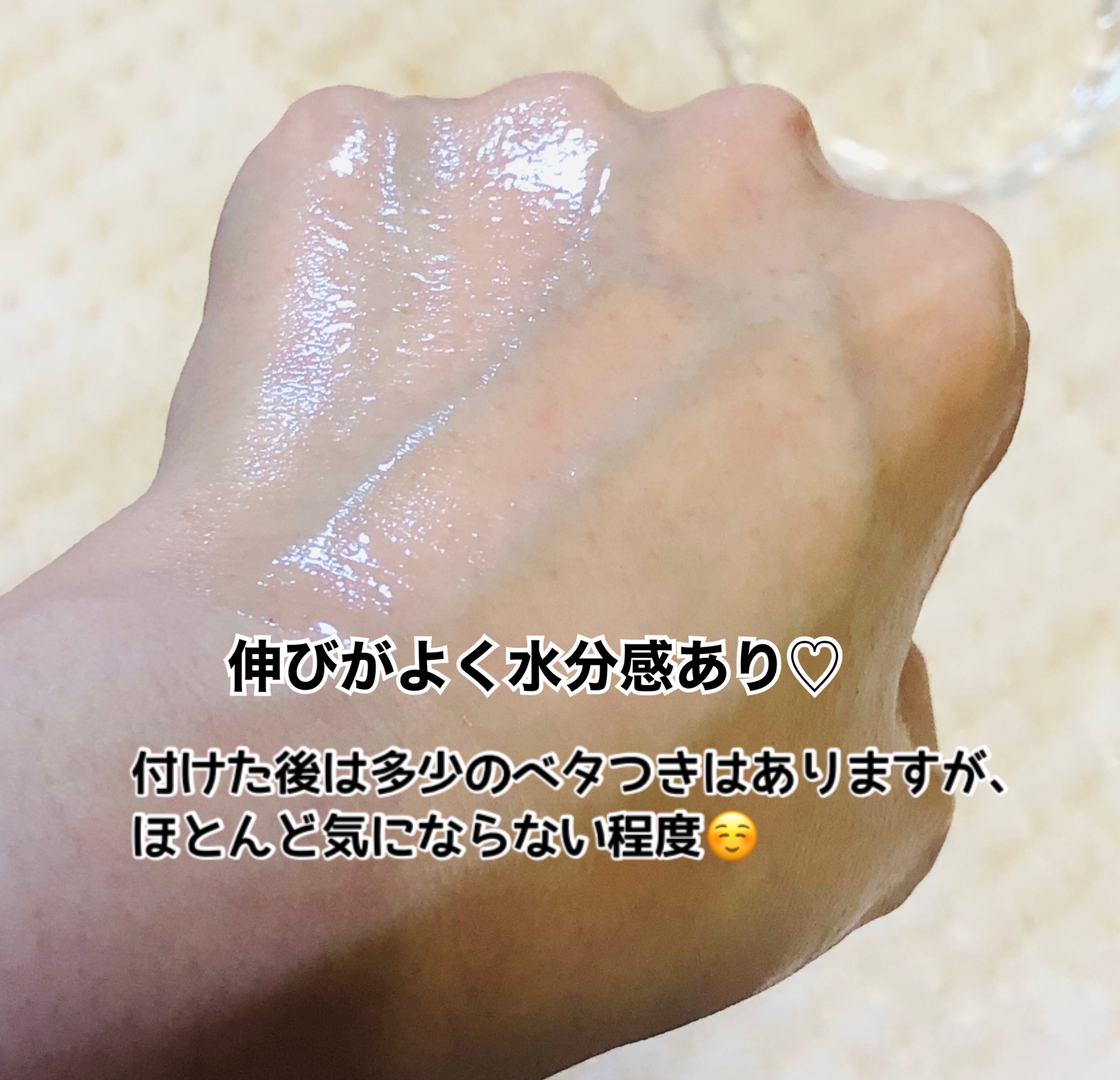 TXトーニングエッセンス1000SHOT/VT/美容液を使ったクチコミ（3枚目）