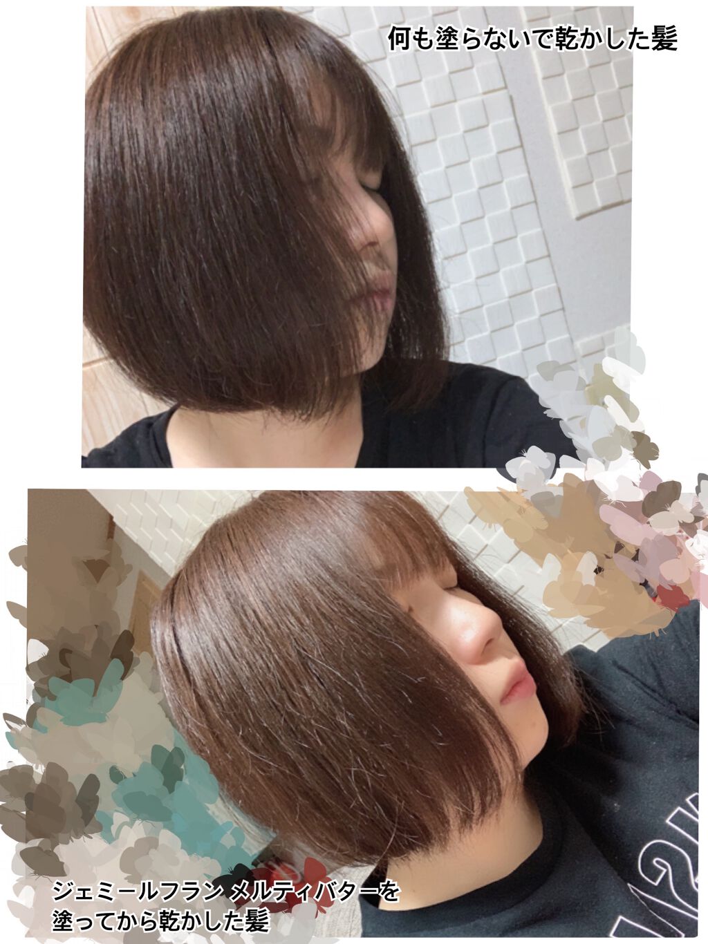 メルティバター/ジェミールフラン/ヘアバームを使ったクチコミ（3枚目）