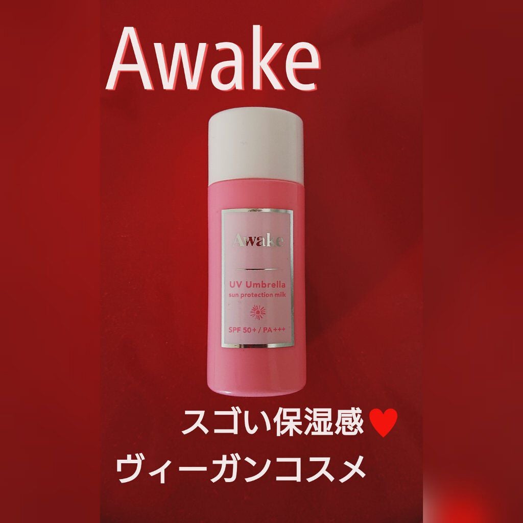 UV アンブレラ サンプロテクションミルク/Awake/日焼け止めミルクを使ったクチコミ(1枚目)