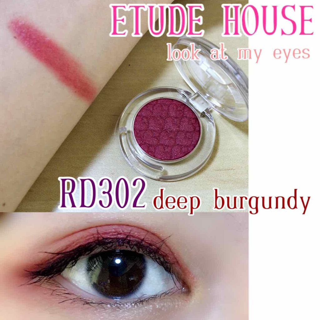 ルックアット マイアイズ/ETUDE/単色アイシャドウを使ったクチコミ（1枚目）