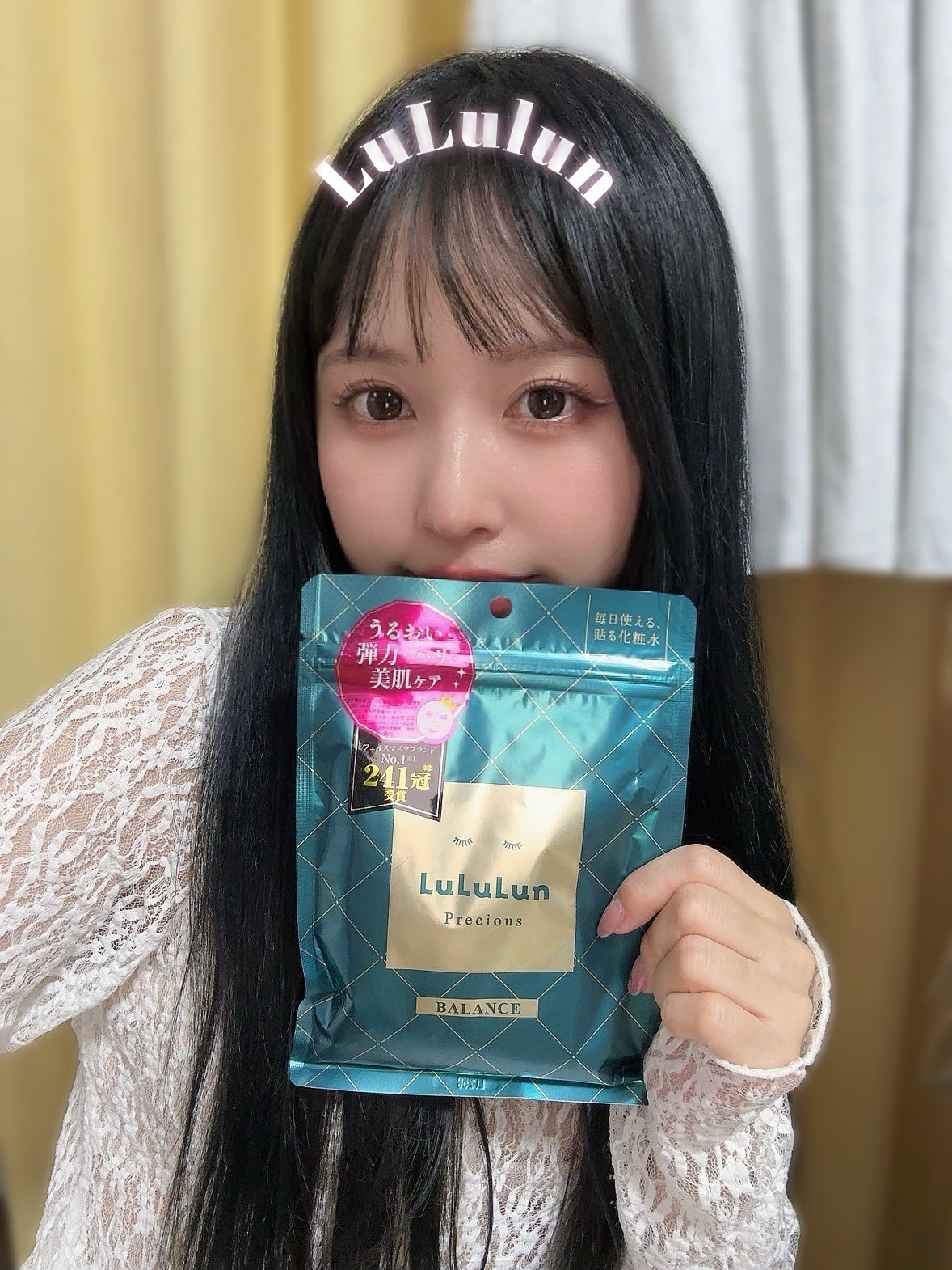 ルルルンプレシャス GREEN(バランス)【旧】/ルルルン/シートマスク・パックを使ったクチコミ(1枚目)