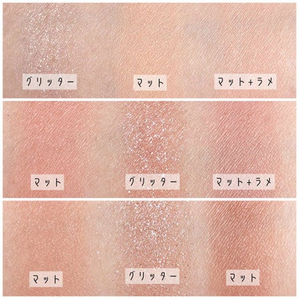 シャドウパレット/dasique/アイシャドウパレットを使ったクチコミ(3枚目)