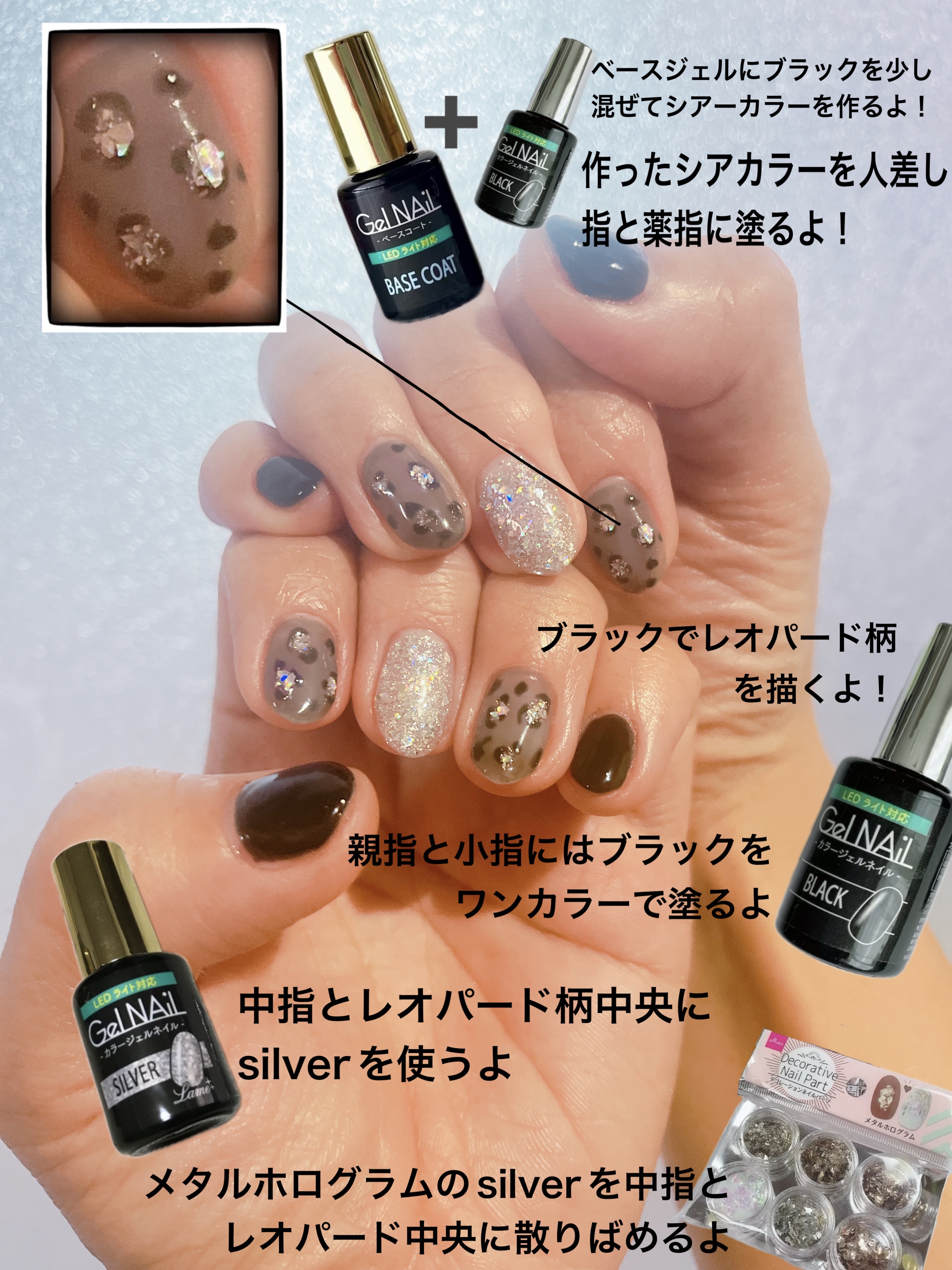 ジェルネイル ブラック/セリア/ジェルネイルを使ったクチコミ（2枚目）