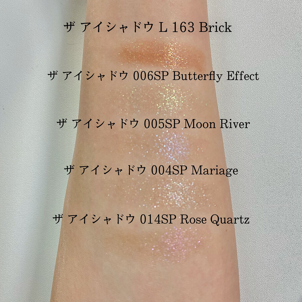 アディクション ザ アイシャドウ スパークル/ADDICTION/単色アイシャドウを使ったクチコミ（3枚目）