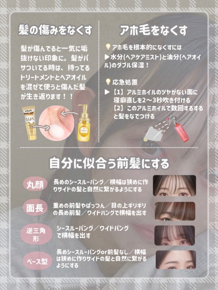 ニベア リッチケア&カラーリップ/ニベア/リップクリームを使ったクチコミ(3枚目)